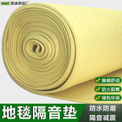 Carpet underlay, moisture-proof mat, rubber and plastic sponge, flame-retardant mat, foam pearl sponge, sound insulation and shock absorption, foot-feel floor mat