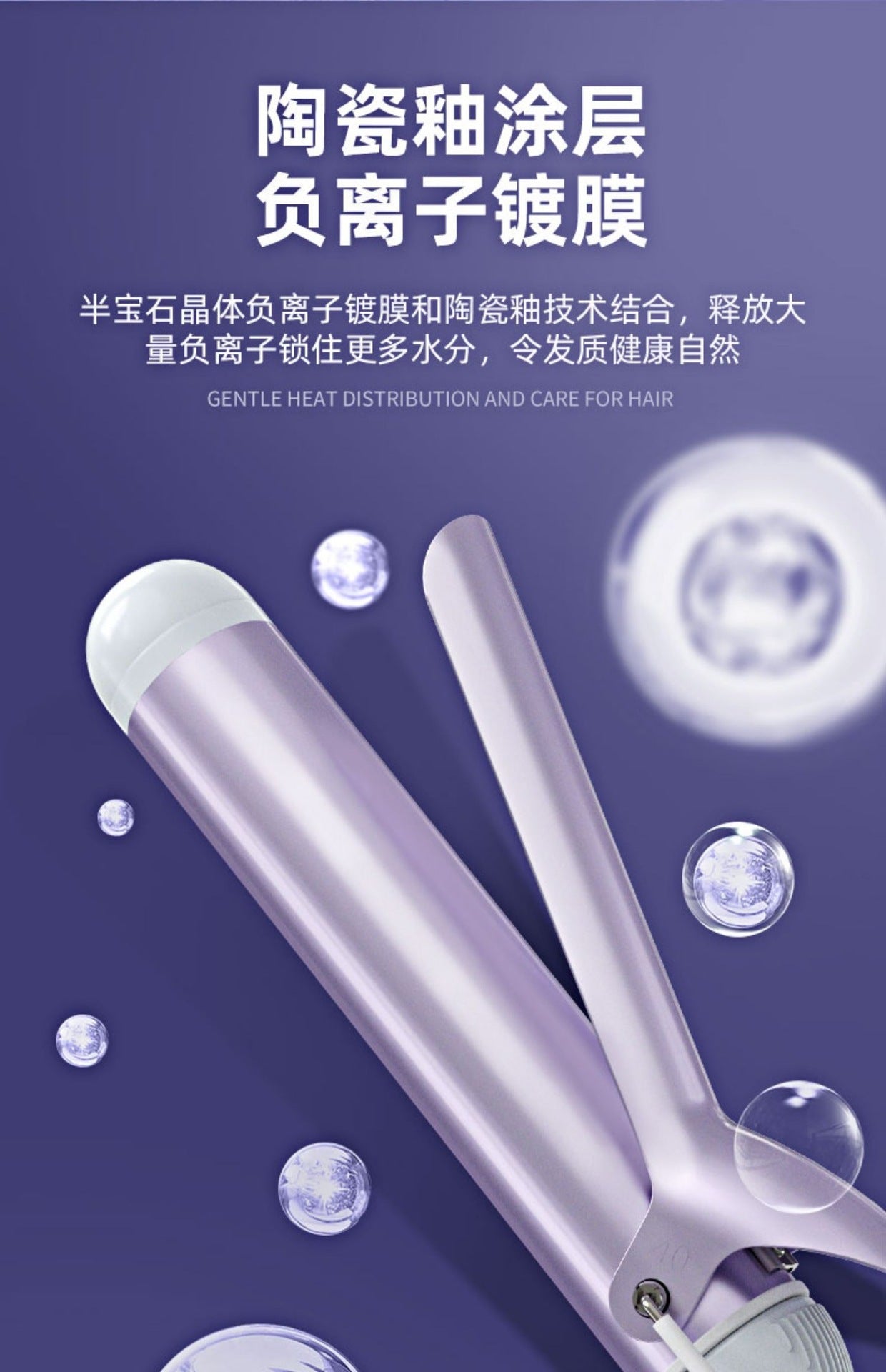 Big wave curling iron, large curl 40mm, Korean large electric curling iron artifact, large electric curling iron, does not hurt the hair curling iron.