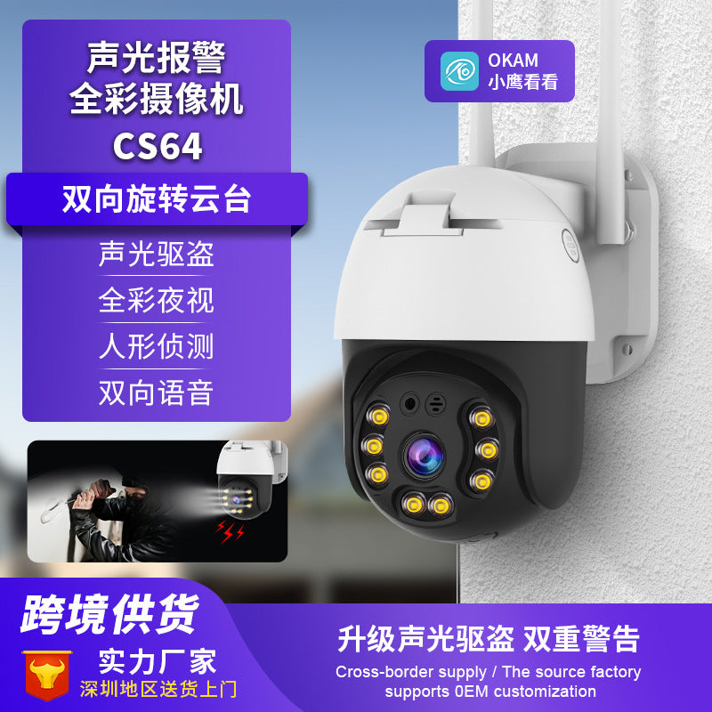 Wireless WIFI surveillance camera Mobile phone smart remote lamp holder bulb monitor high definition full color camera