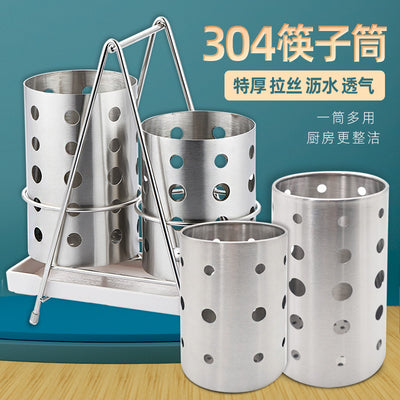 304 thickened storage tube stainless steel chopstick tube kitchen multifunctional chopstick cage for home drain chopstick bucket suit
