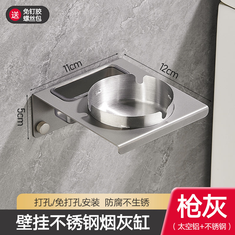 No punching paper towel holder household stainless steel ashtray toilet bathroom fashion trend wall-mounted commercial ashtray