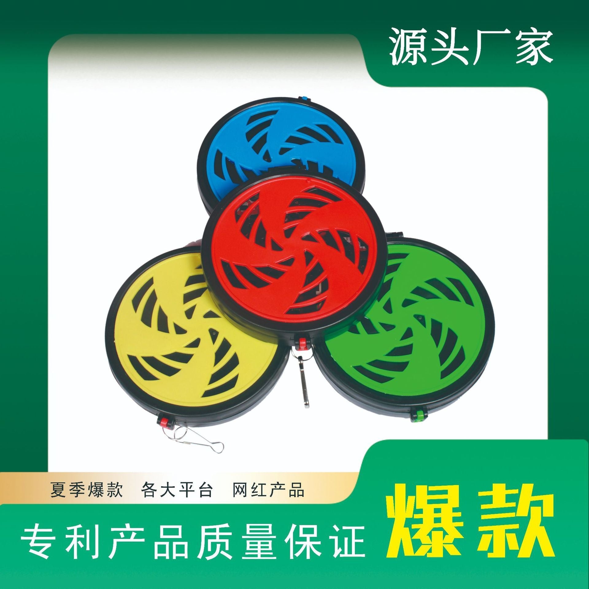 Outdoor mosquito coil disc summer fishing mosquito repellent fireproof cover plastic mosquito coil disc portable can be hung indoors mosquito coil box