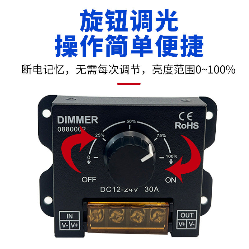 30A knob controller light box sign hard light strip light with brightness dimmer, monochrome stepless iron box toner