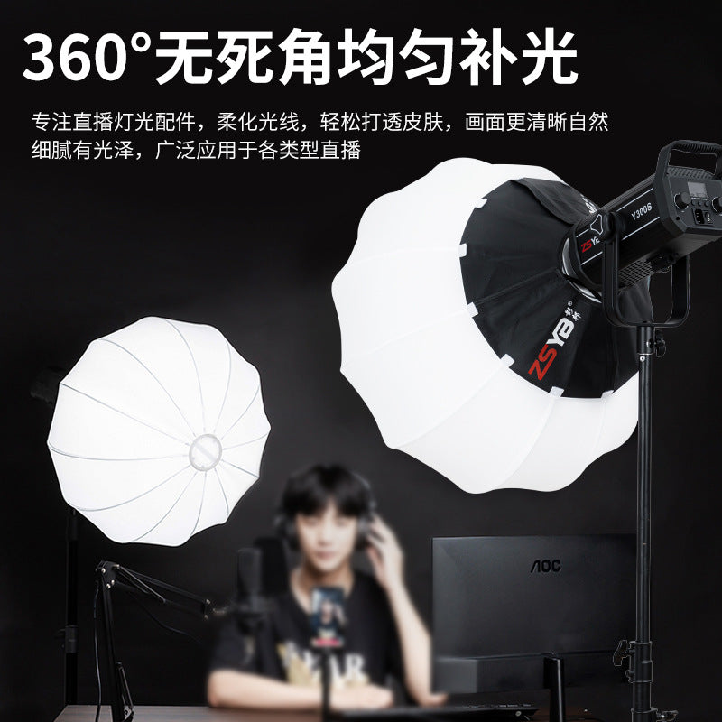 65Cm soft light ball Baorong bayonet spherical soft cover portable photography fill light photography light softbox photographer