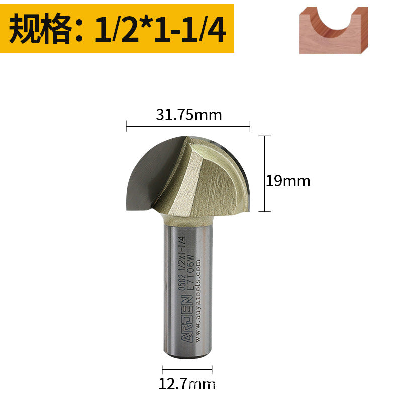 雅登圆底刀12.7柄半圆刀木工木板开槽铣槽刀修边机雕刻机刀头批发