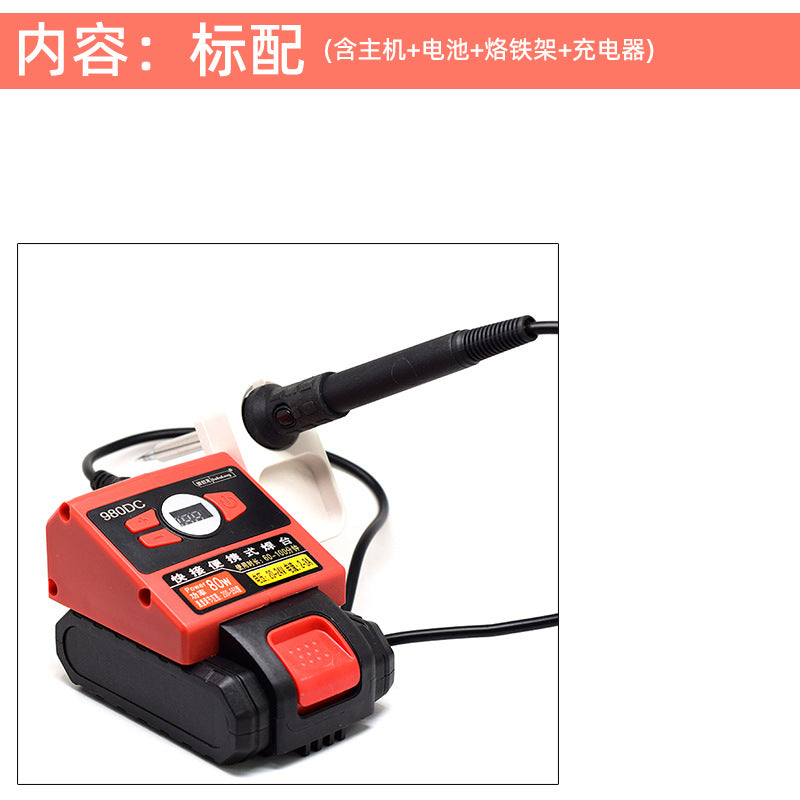 12V lithium battery welding table electric Loco iron intelligent fast heating 936 welding table mobile portable outdoor maintenance