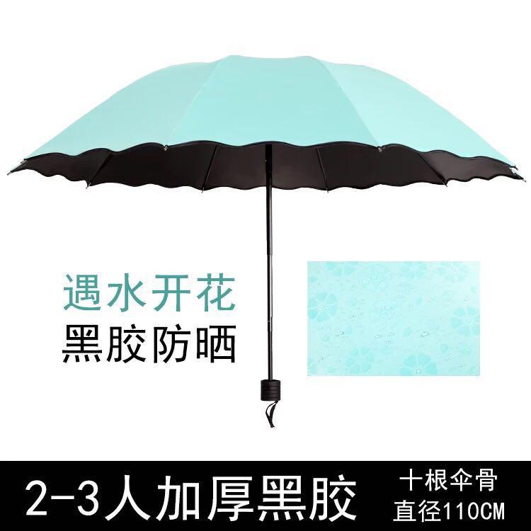 雨伞女晴雨伞防晒加厚黑胶晴雨两用太阳伞折叠三折伞防紫外线批发