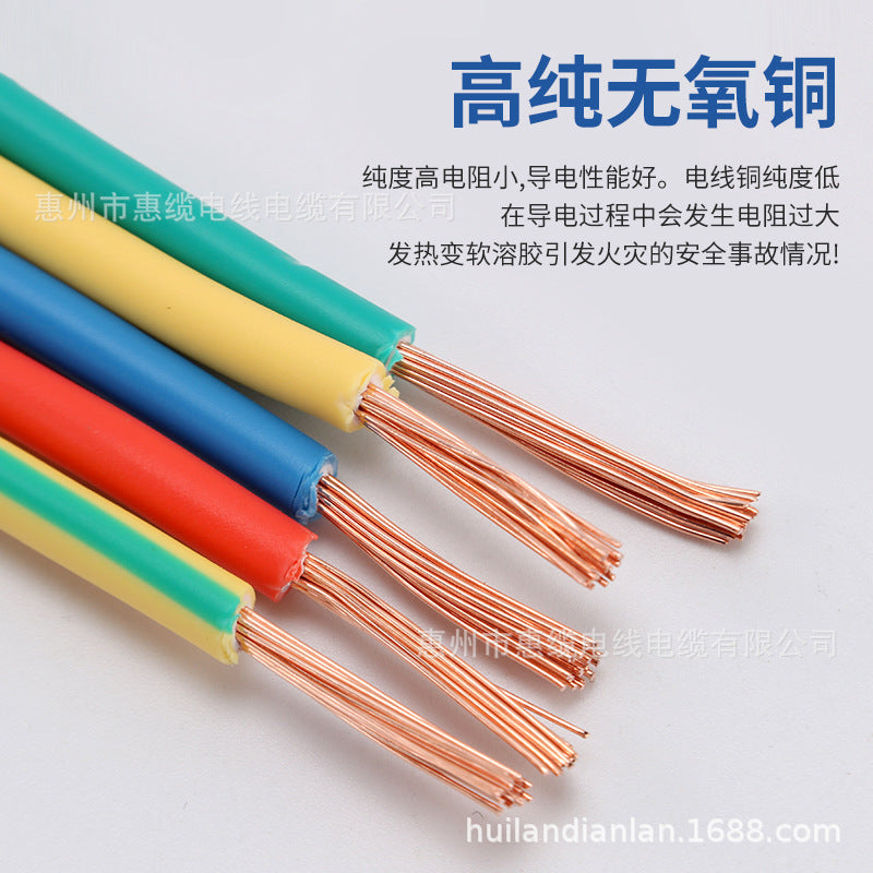Pearl River wire oxygen-free copper 1.5/2. 5/4/6 square national standard BVR flame retardant multi-strand household oxygen-free copper Jinlong feather