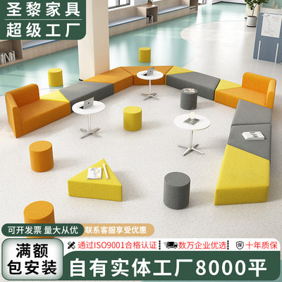 Office sofa irregular shape training institution patchwork sofa reception rest area business reception casual sofa sf-06