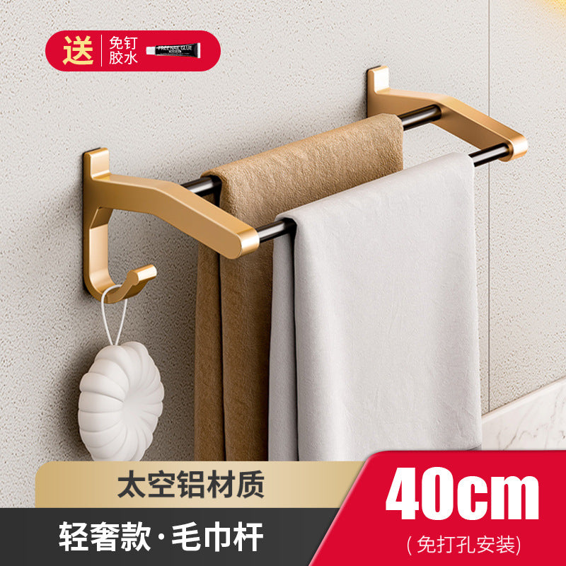 Space aluminum towel rack No punching light luxury black gold toilet bathroom bathroom pendant toilet double bar towel bar
