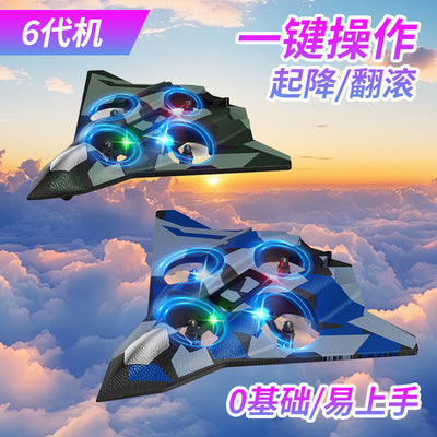 Kids' fighter jet remote control airplane model - aerial photography toy for boys - foam glider - small drone for elementary school students