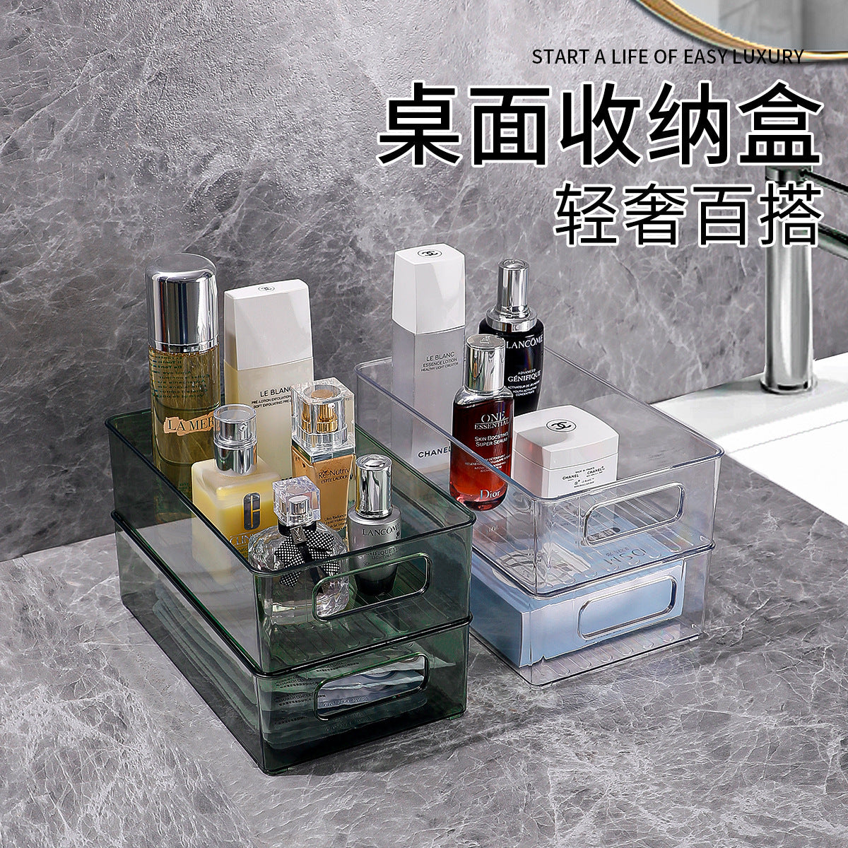 PET transparent refrigerator storage box, desktop finishing box, book storage basket, household storage can be stacked to store food