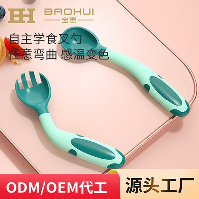 Baby learning spoon set - flexible, bendable, temperature-sensitive fork and spoon set for weaning and feeding - infant food tools - children's tableware
