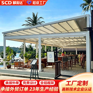 Outdoor hotel restaurant commercial project electric folding awning sunshade terrace folding retractable pvc canopy