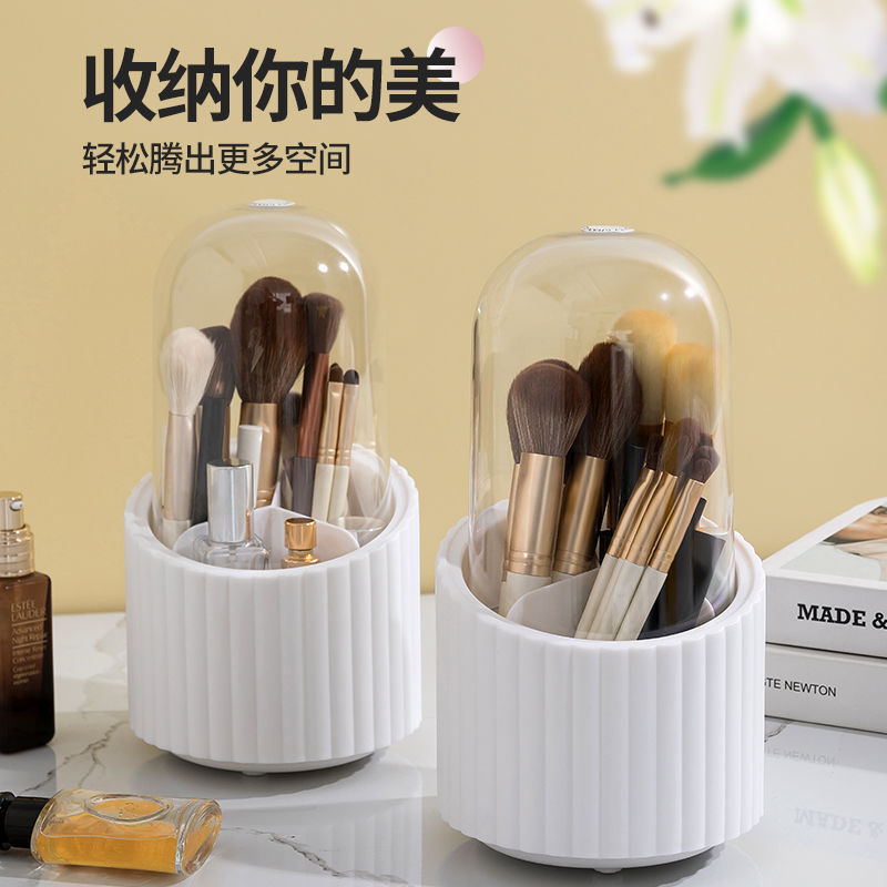 Rotatable makeup brush storage cylinder, dresser, desktop cosmetics storage box, pen holder, eyebrow pencil, lipstick rack.