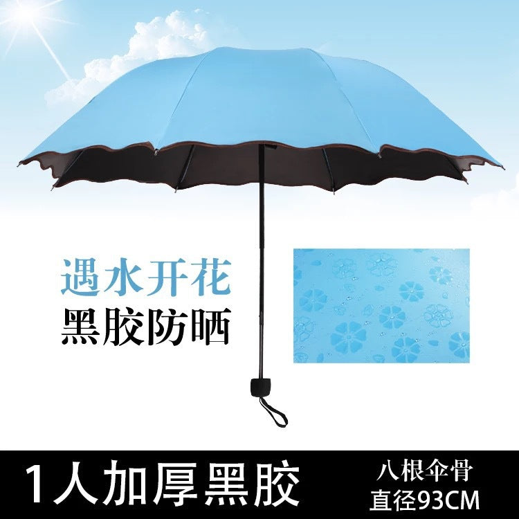雨伞女晴雨伞防晒加厚黑胶晴雨两用太阳伞折叠三折伞防紫外线批发