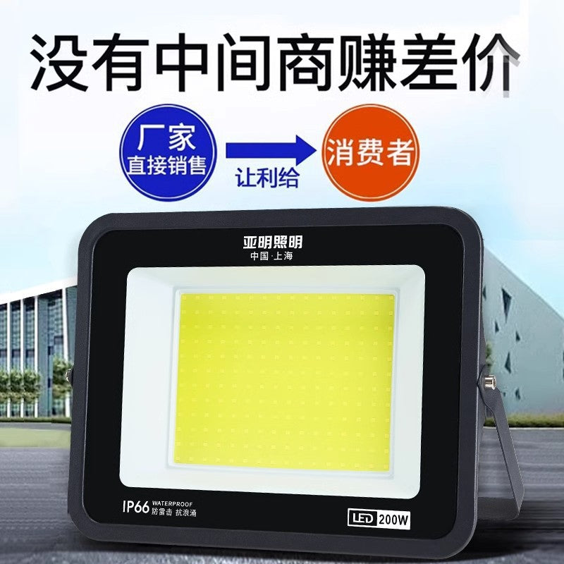 Yaming LED floodlight super bright searchlight outdoor waterproof construction site home yard lighting shop COB spotlight