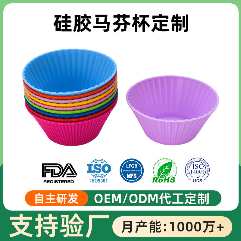 Cross-border silicone muffin cup cake mold high temperature baking tool silicone cake mold DIY silicone cake mold