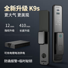 3d face recognition microwave sensor electronic lock multifunctional semiconductor fingerprint lock visual cat eye capture smart lock