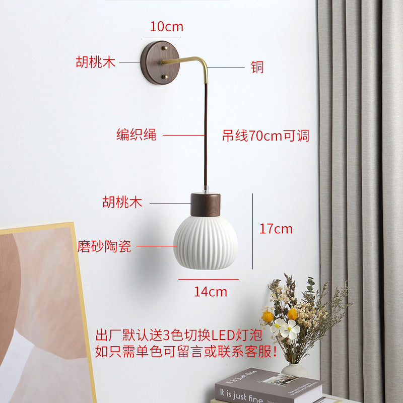 陶瓷铜柔光床头灯吊线壁灯原木风奶油风北欧日式侘寂风卧室