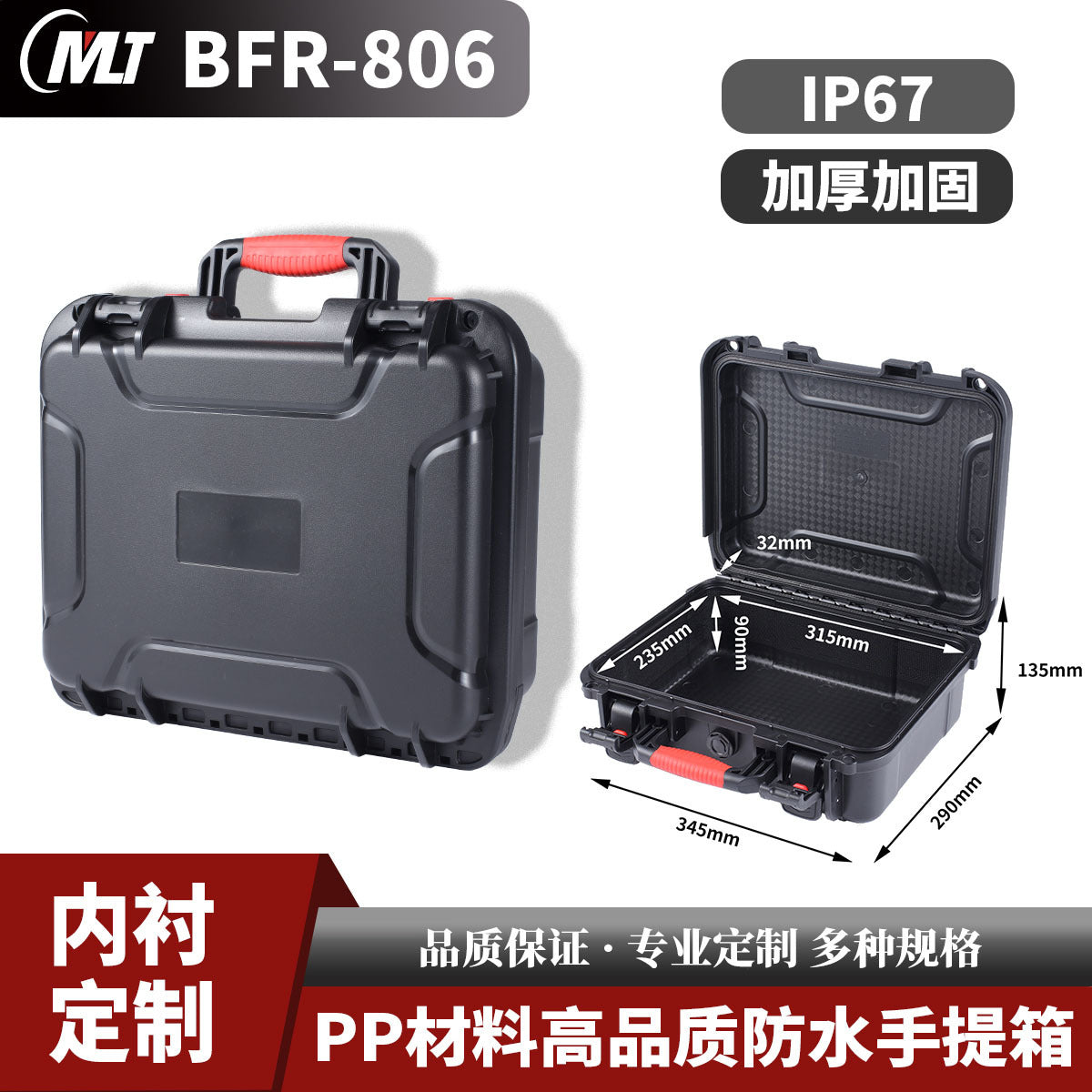 Safety box Toolbox Instrument box Outer box Plastic suitcase Storage packaging Protective box High-end equipment storage box