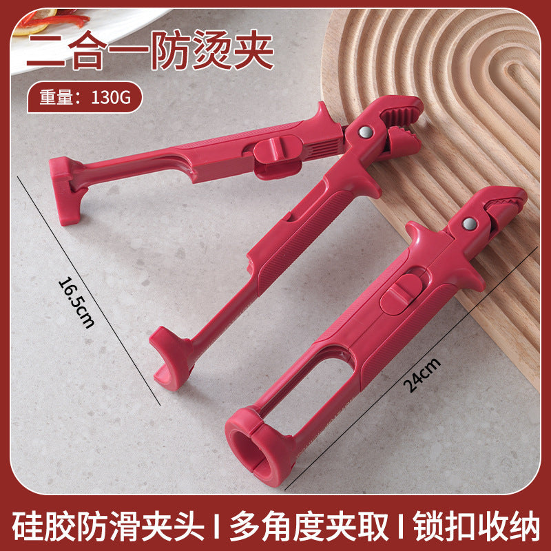 Cross-border two-in-one multi-functional anti-scalding clip, tray pick-up bowl clip, tray clip, Taishan clip, silicone anti-skid and anti-scalding clip