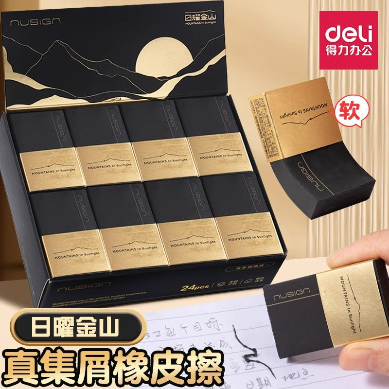 Deli chip eraser is clean and not easy to leave marks Art student sketch eraser is not easy to break Student pencil eraser