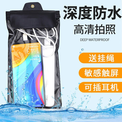 Waterproof phone pouch - thickened, touchscreen compatible, rechargeable phone bag - waterproof, rainproof, dustproof protection - ideal for food delivery riders