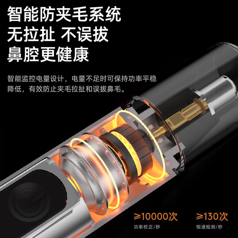 Nose hair trimmer, clean nostrils, men's charging mini, portable model, carry-on battery display, nose hair device