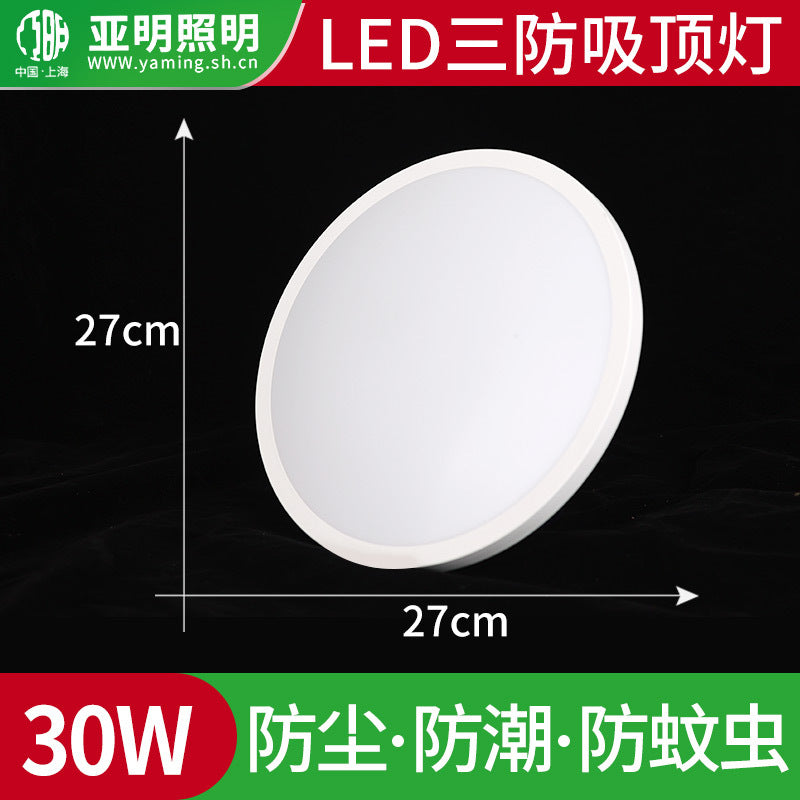 Yaming ultra-thin ceiling light round three-proof light bedroom balcony corridor construction site lighting engineering light LED corridor light