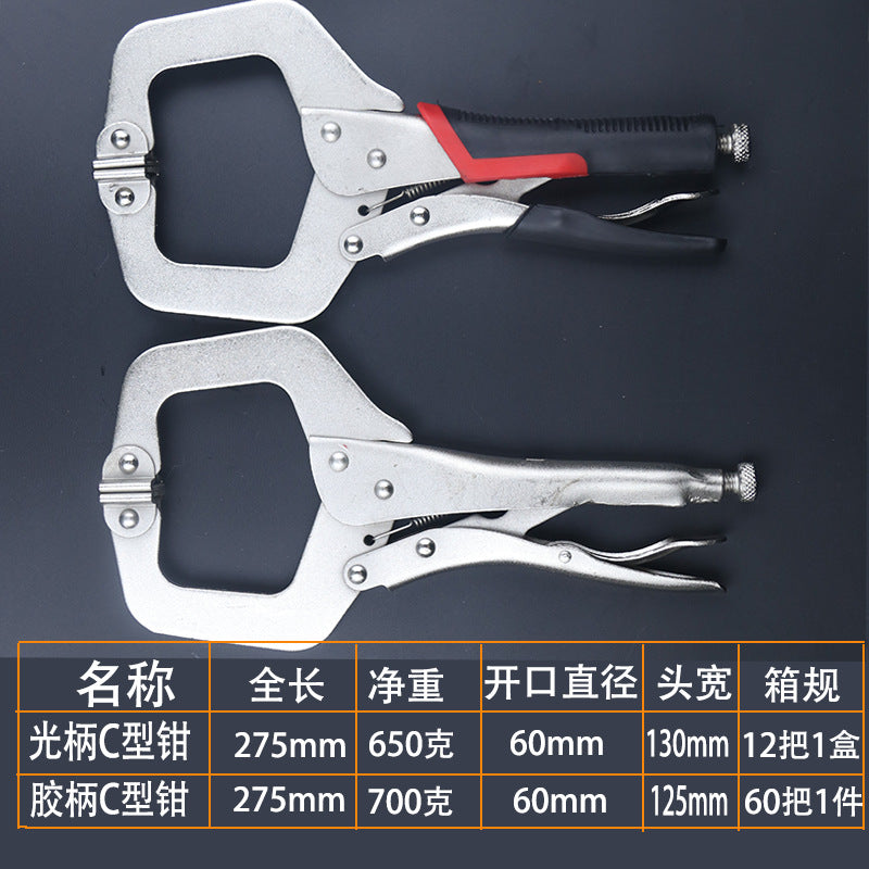 Wholesale free shipping round head American power pliers hardware tools heavy duty C type multi-function welding fixed manual clamp