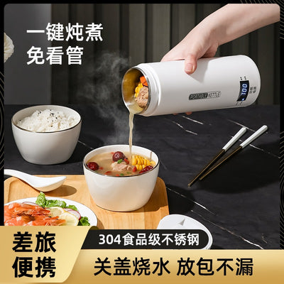 Electric kettle cup - portable travel mini digital display outdoor constant temperature baby warmer for infants - cross-border e-commerce