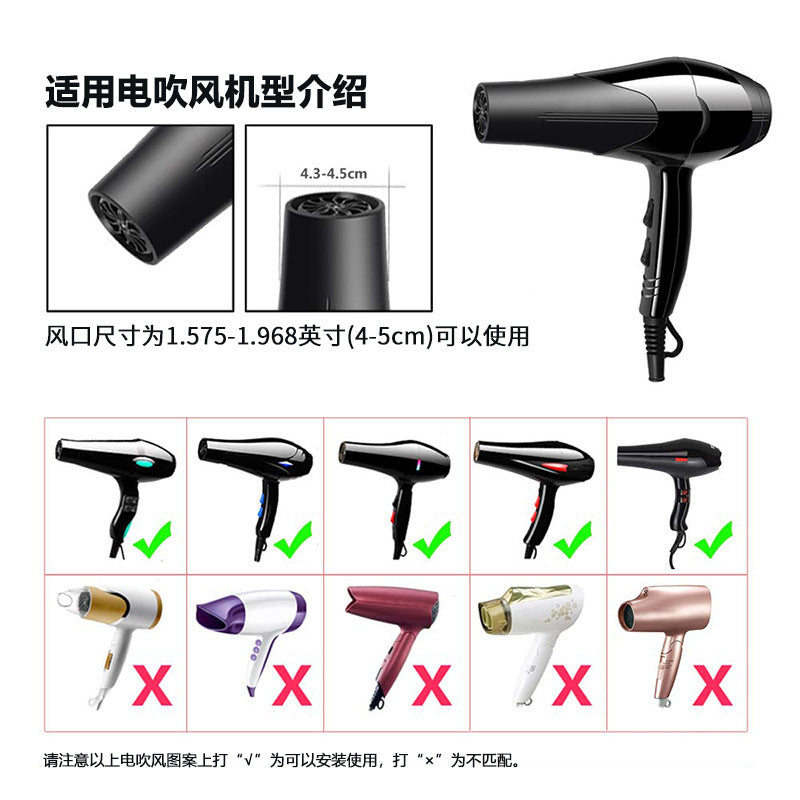 Cross-border silicone hair dryer cover, hair dryer, retractable nozzle, drying and styling, curly hair, hairdressing tools, folding wind hood, spot.