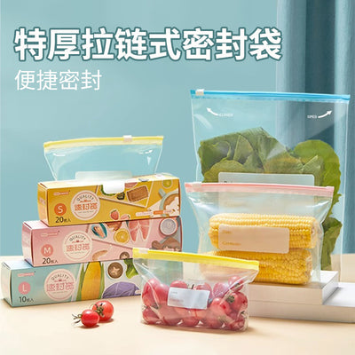 Zipper-sealed bag, zip line, fruit and vegetable preservation bag, ziplock bag, refrigerator freezing bag, food grade thickened