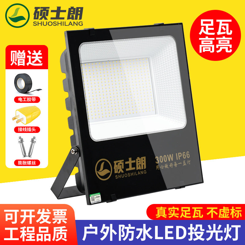 Master Lang led floodlight outdoor waterproof 200w construction site billboard floodlight outdoor strong light super bright lighting