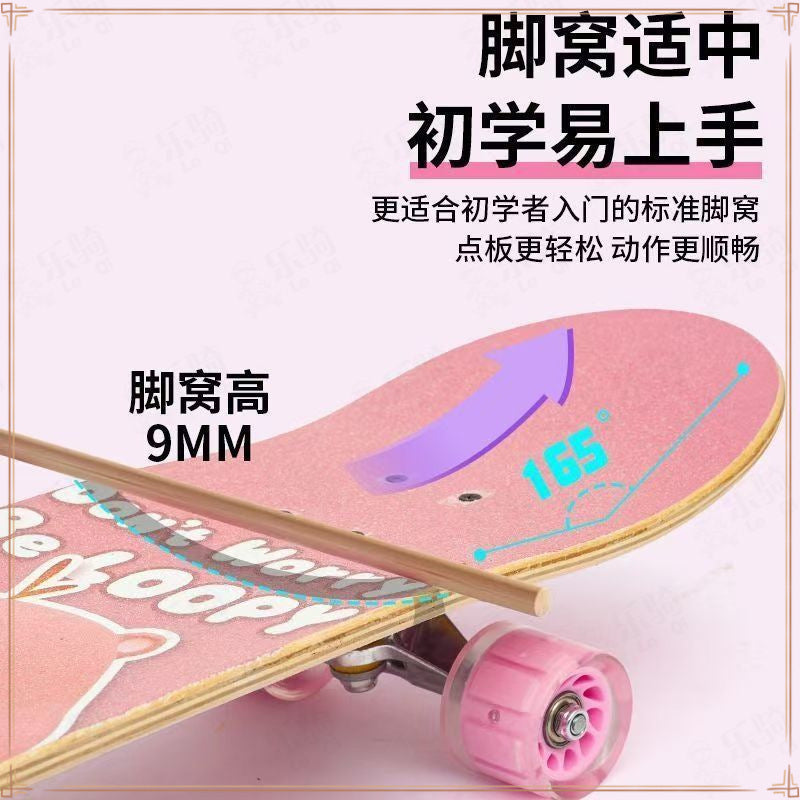 Nezha skateboard beginner children 6-12 years old adolescent adult professional four-wheel skateboard boys and girls flash skateboard