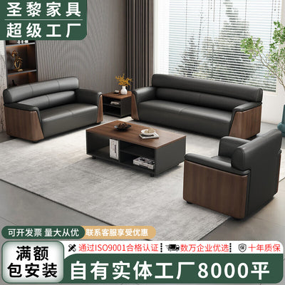 Saint li office sofa - minimalist modern office business sofa set for reception, meeting, and negotiation