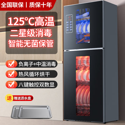 Wholesale stainless steel self-drying disinfection cabinet - compact, freestanding, countertop, high-temperature kitchen & commercial dish rack