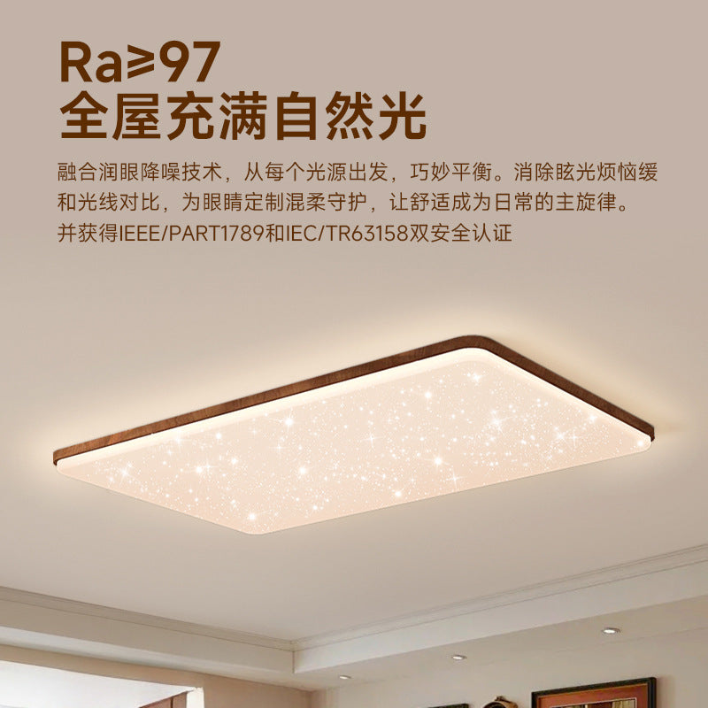 Whole house package combination living room light antique walnut pattern ceiling light full spectrum eye protection bedroom dining room chandelier