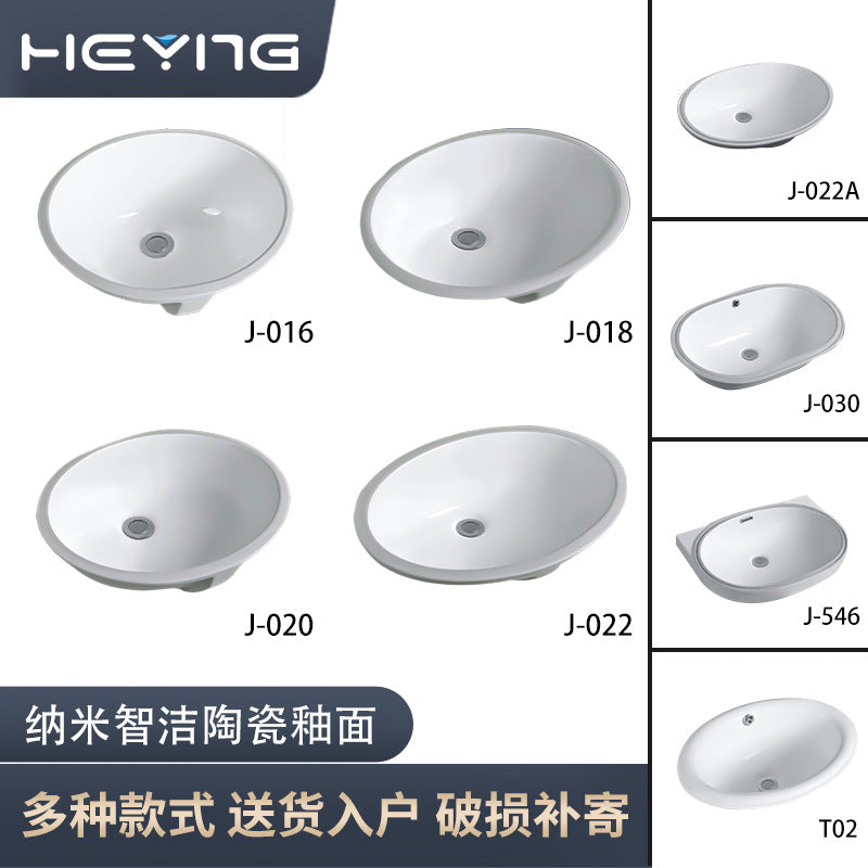 陶瓷台下盆嵌入式洗漱盆酒店民宿陶瓷洗一体盆家用洗手盆小户单盆