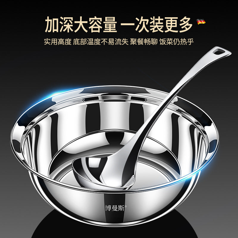 316 Stainless Steel Basin Food Grade Thickened Soup Basin and Washbasin Household Basin Iron Basin Kitchen Vegetable Basin Cooking Basin