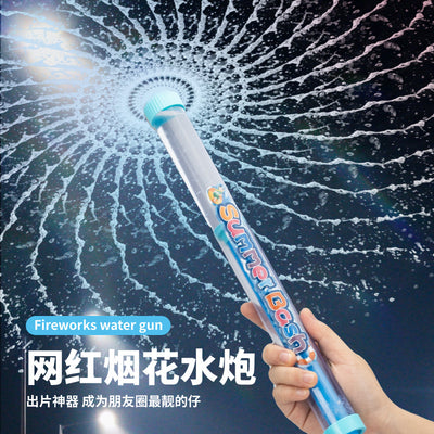 Influencer-approved large fireworks water gun - 360° spraying, outdoor water play, pull-back action, beach toy for kids
