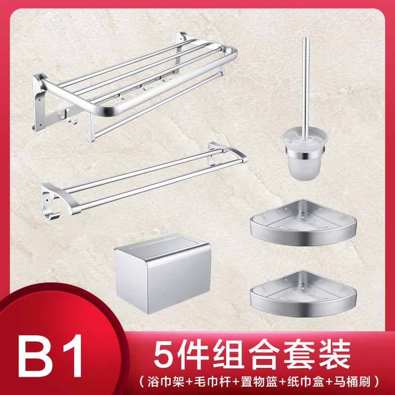 Space aluminum pendant set, bathroom thickened towel rack, bathroom wall-mounted towel rack, tissue box set.