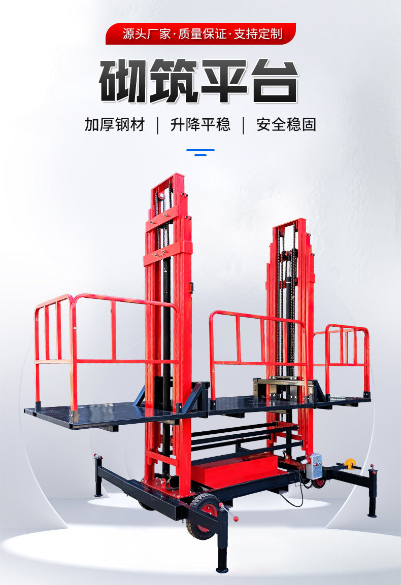 Processing custom non-standard masonry platform, construction site aerial work retractor electric hydraulic lifting platform