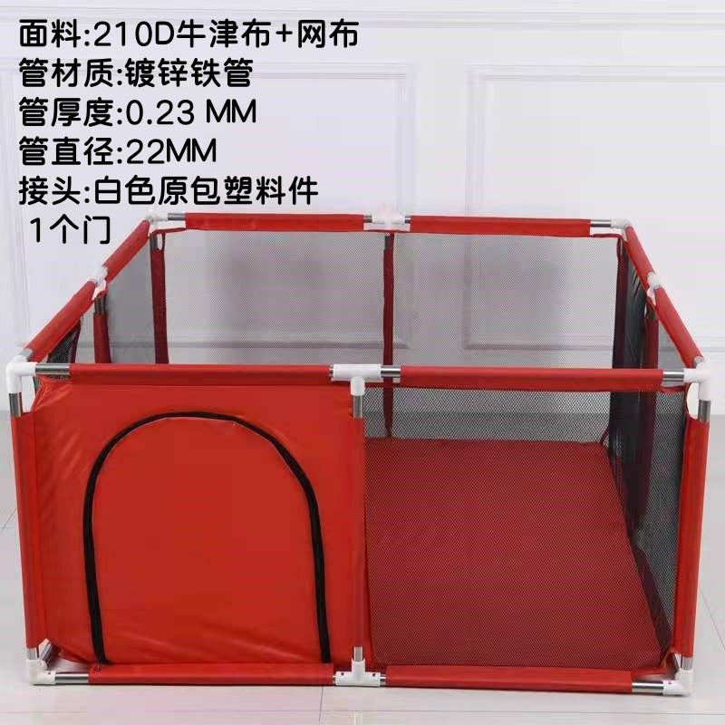 Baby game fence Household indoor ocean ball pool Baby guardrail Football court Basketball hoop Children's game fence