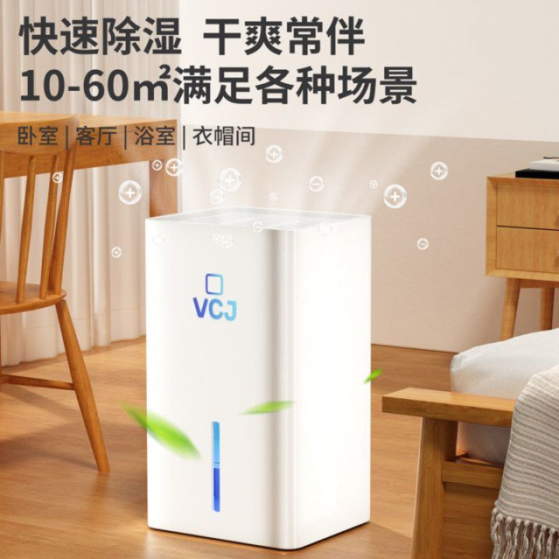 除湿机家用吸湿器卧室内静音抽湿机地下室防潮干衣干燥机外贸非洲