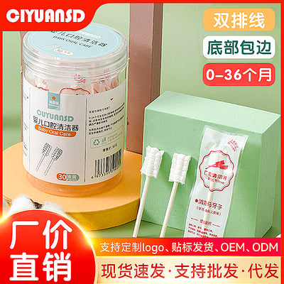 Baby oral cleaner newborn kids milk teeth brush baby tongue coating milk stain cleaning gauze cotton swab soft bristle toothbrush