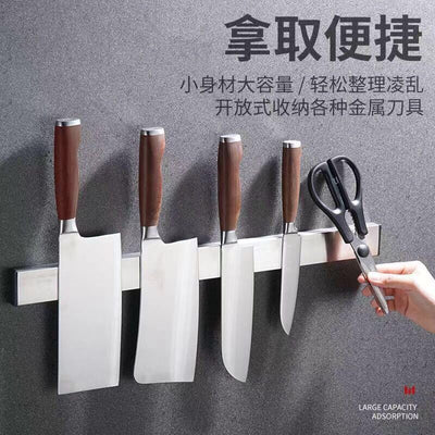 Stainless steel magnetic knife holder - no drilling required, magnetic knife rack, multifunctional kitchen wall mount, minimalist style