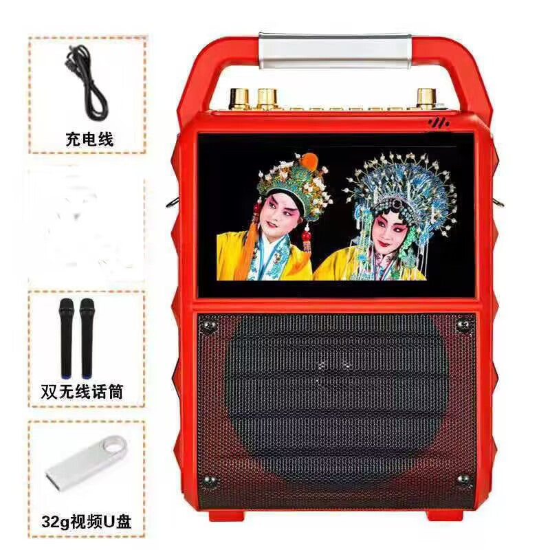 Square Dance Audio with Display Screen Multifunctional Mobile Pentium 4 Card Bluetooth Speaker Home K Song Plastic