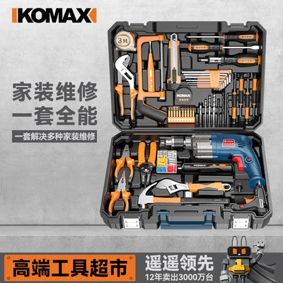 Household hardware tool set - electrician & carpenter specialized repair tools - drill & impact drill kit with toolbox
